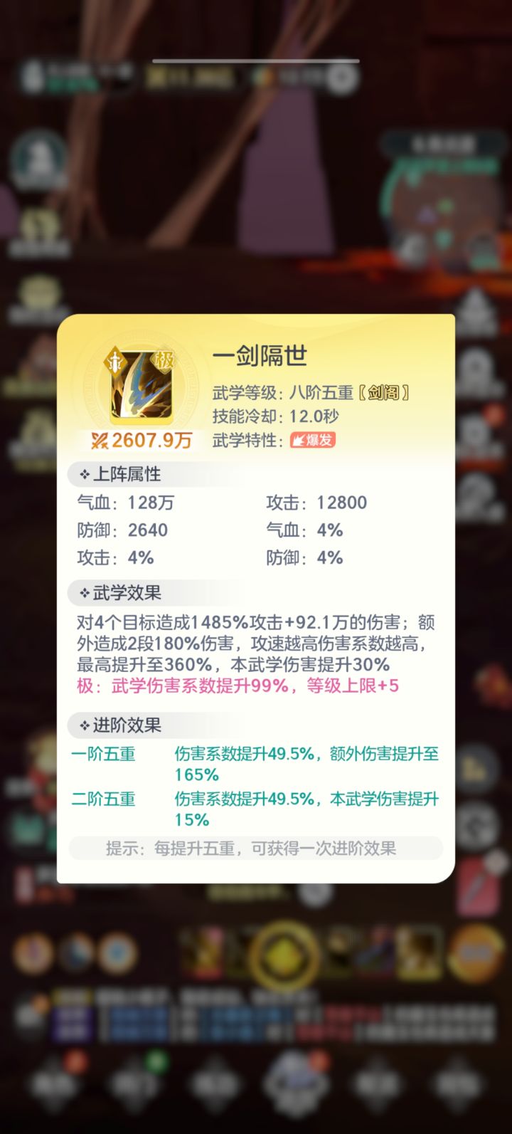 吃不吃极速有啥区别截图