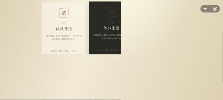 拉完了，进都进不去截图