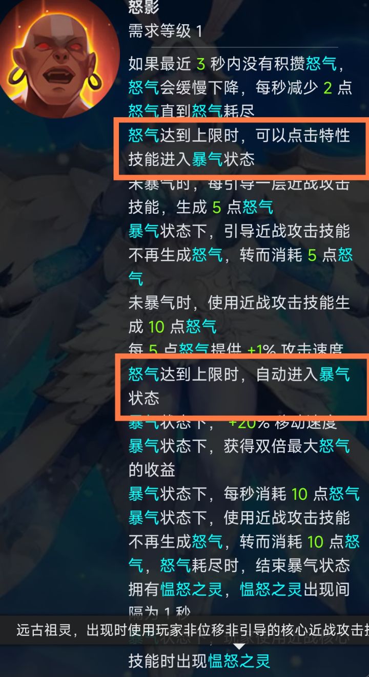 狂2到底是自动挡还是手动挡截图