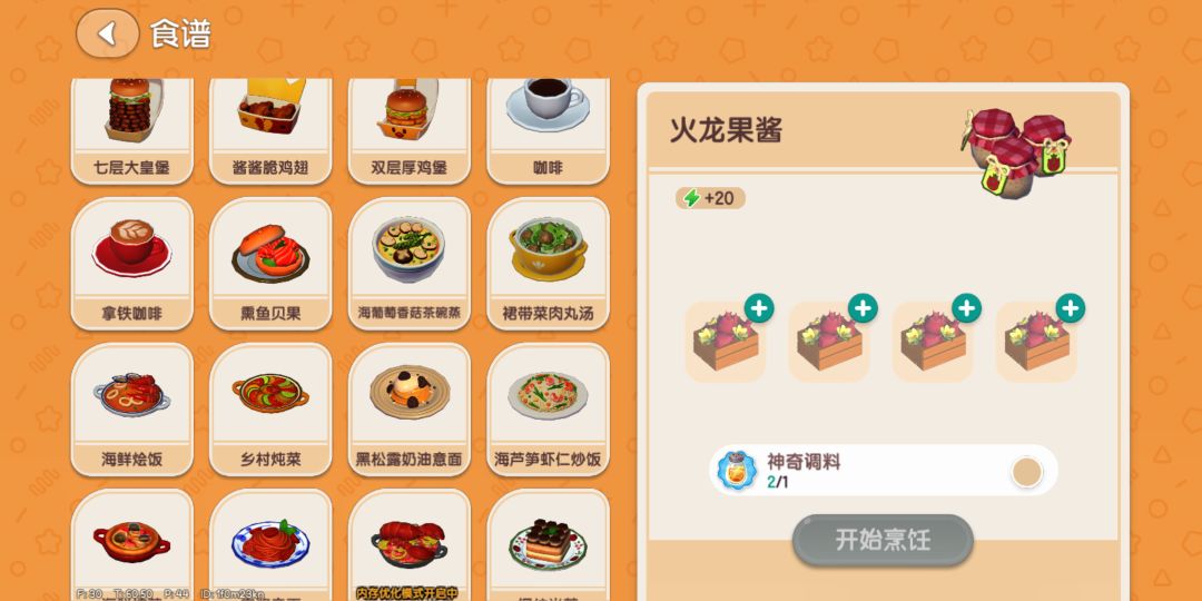 这是什么原理 1