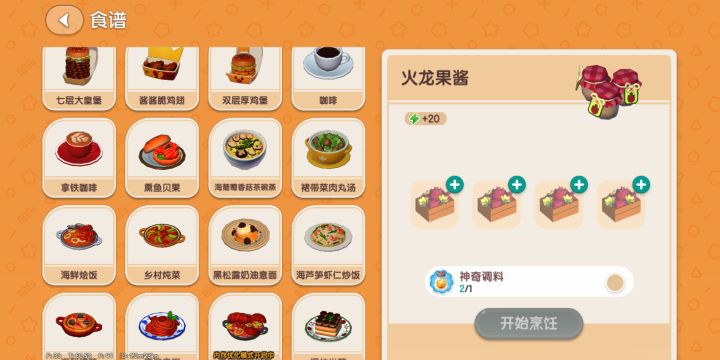 这是什么原理截图