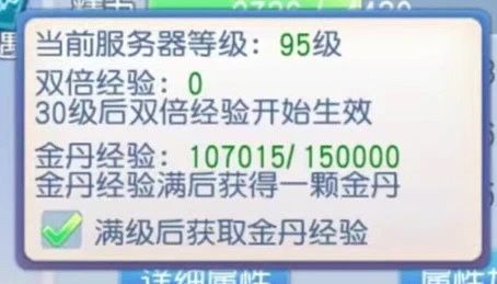 新手避坑，盘点在桃花源记千万不要做的一些事！截图