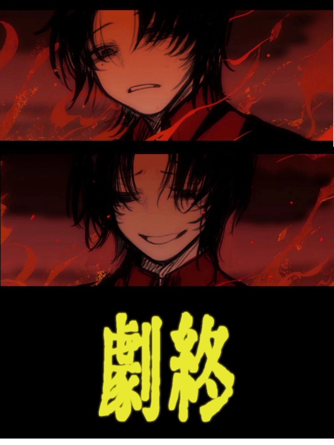 朱耀星杀青快乐! 3