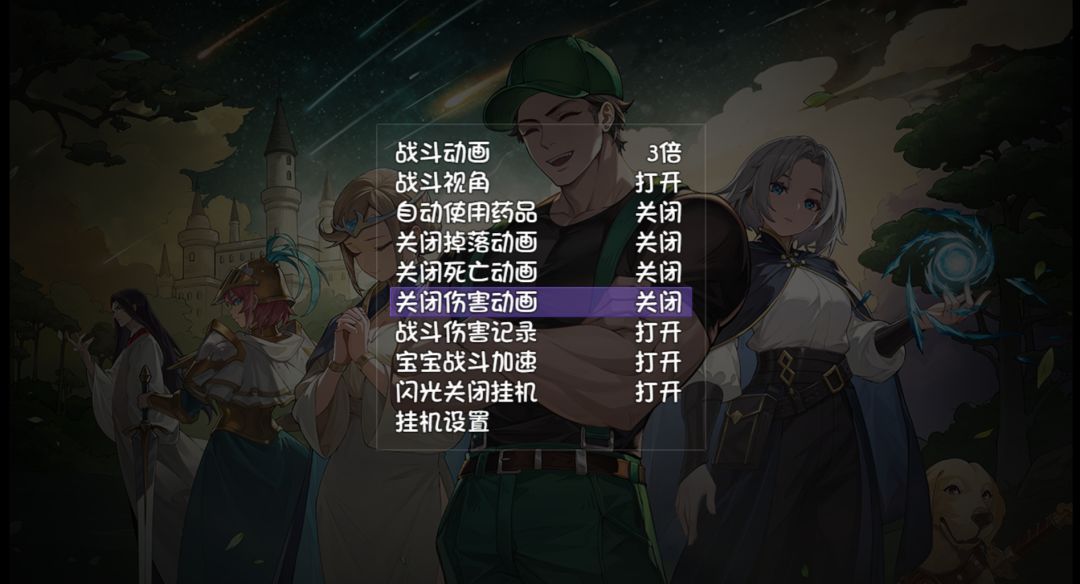 教大家快速抓宠物,一分钟一个闪光 2