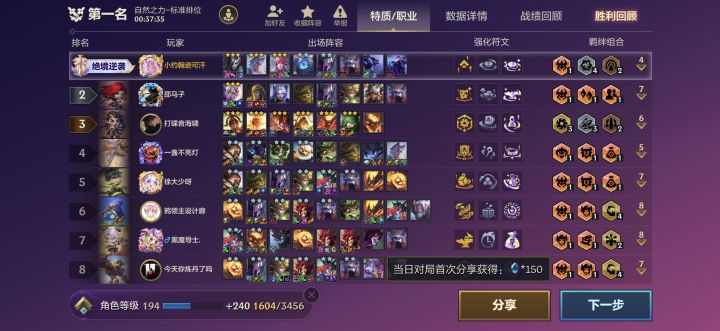 到死没出四变五截图