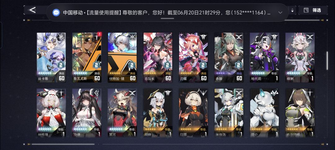 大佬们,我这个里面还有能用的 1