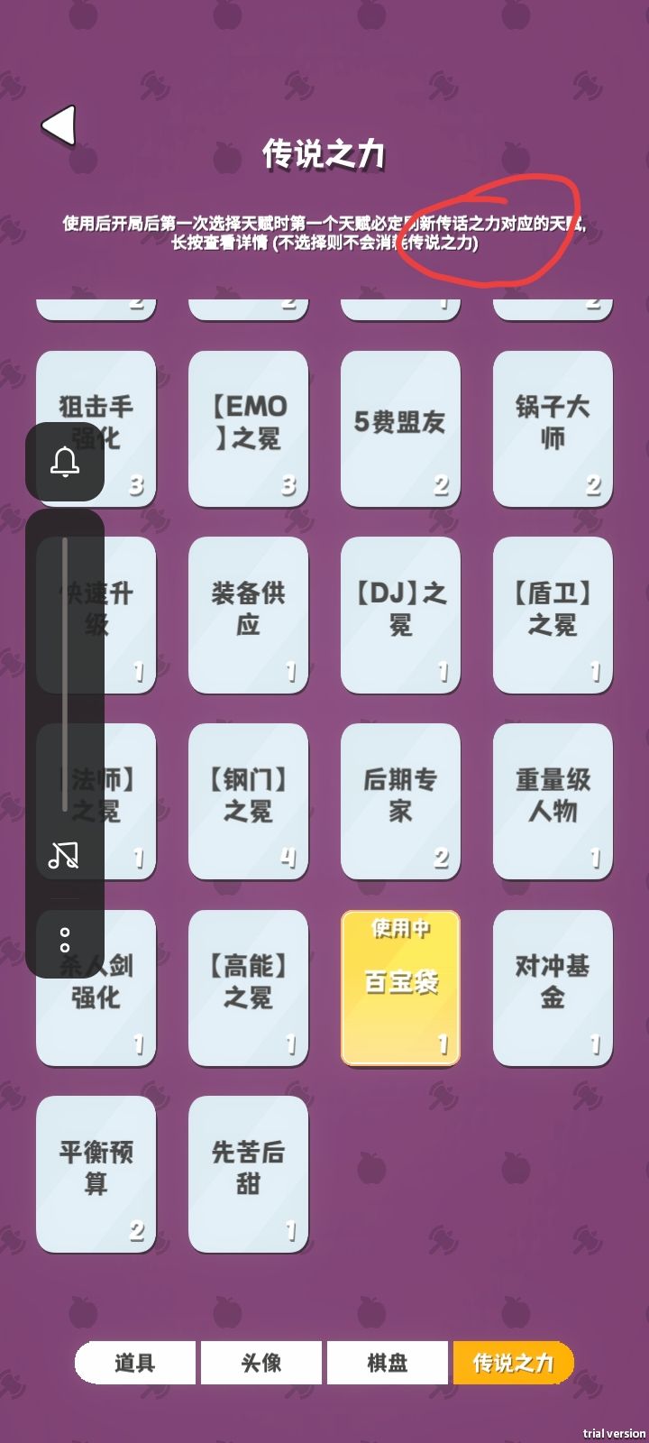 错别字 1