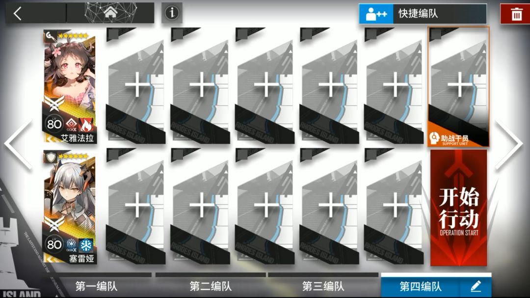 video-4230691