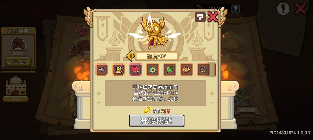 英灵项链爆率为什么这么低 1
