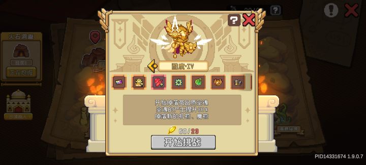 英灵项链爆率为什么这么低截图