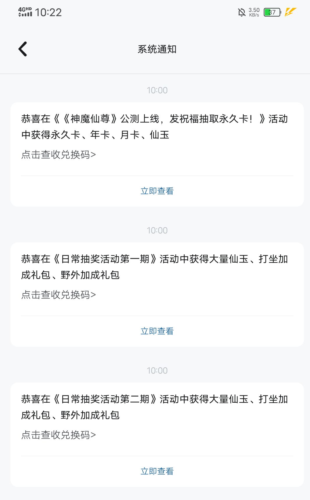 太爽啦😍😍😍😍😍😍 1