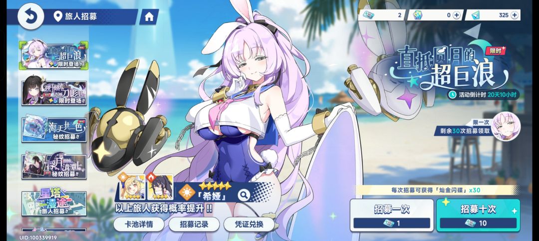 。。。。。。 1
