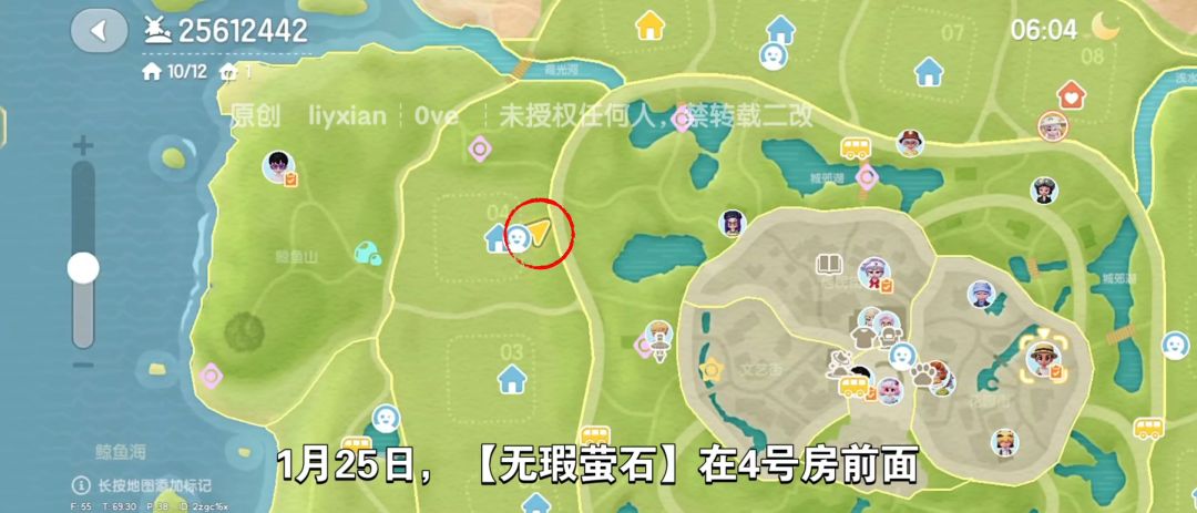 【心动小镇】（1.25）溜溜橡木&无暇萤石 2