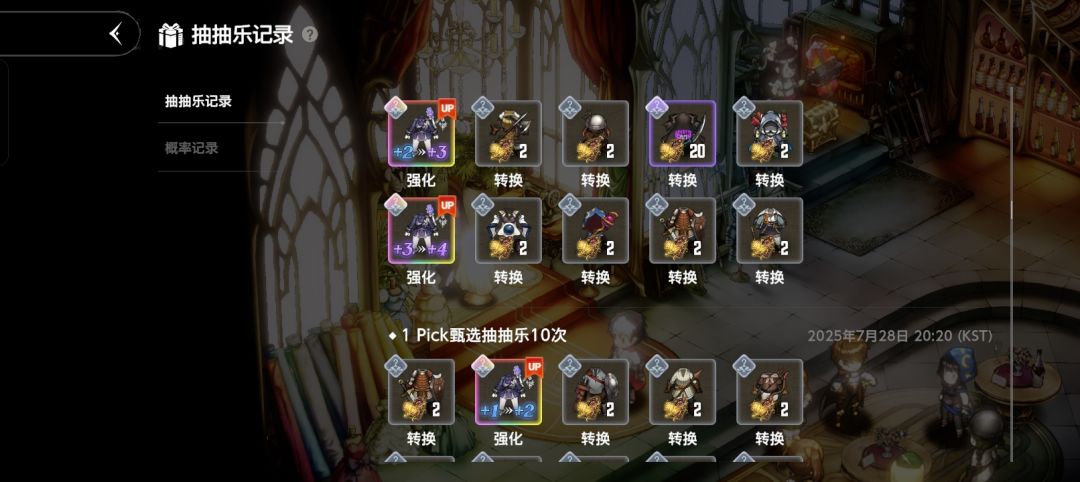 这辈子有了 1