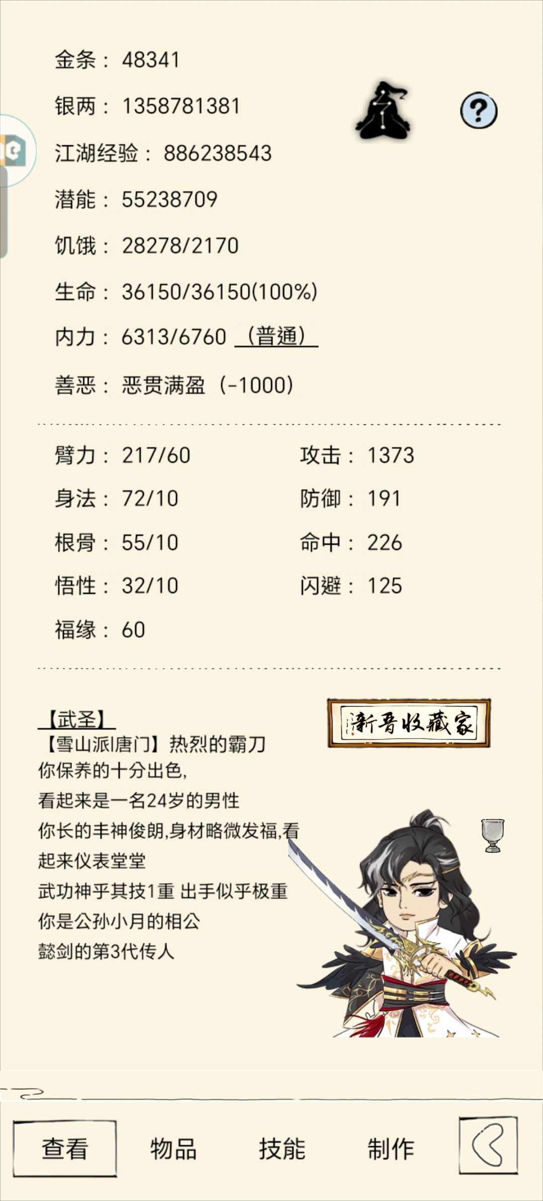 萌新发问 2