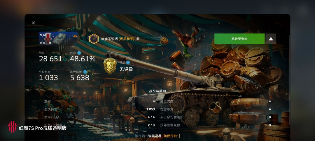 动态图片 14