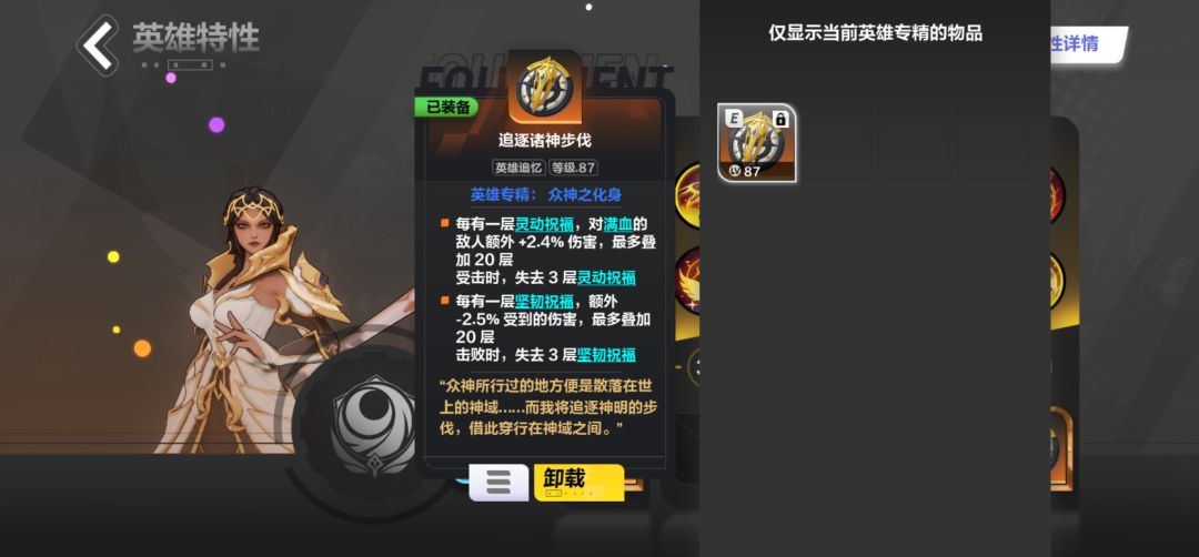 懂月女2的来 3