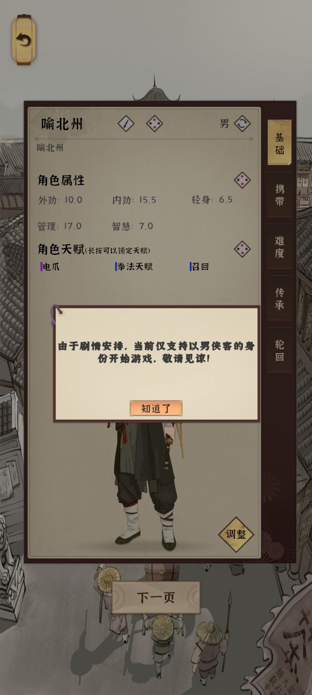 为什么不能女主,就算要开后宫百合不行吗 1