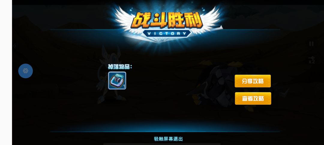 神兽纪念帖 1