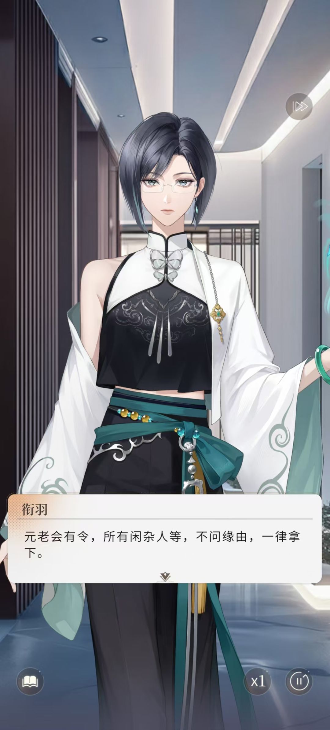 心跳陷落玩法奇妙 1