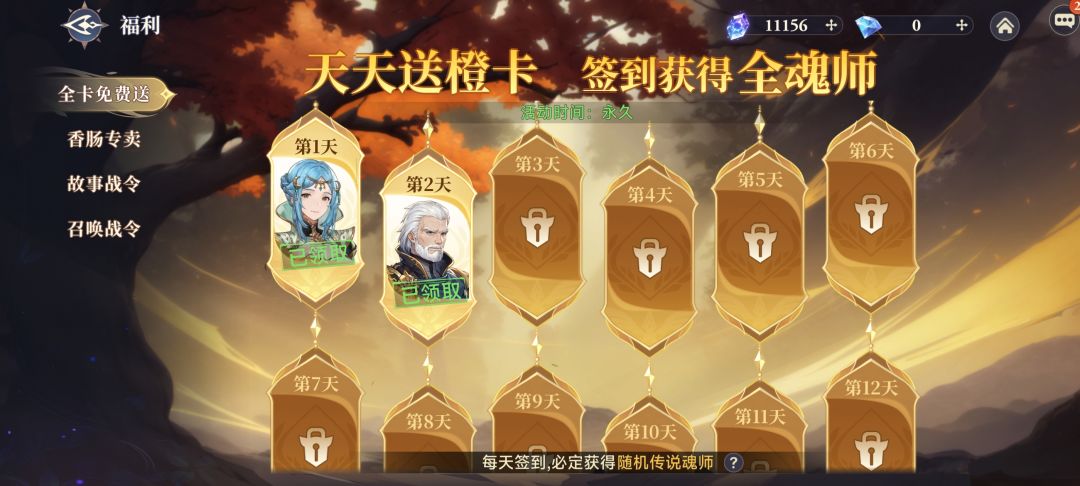 一个月零两天 1