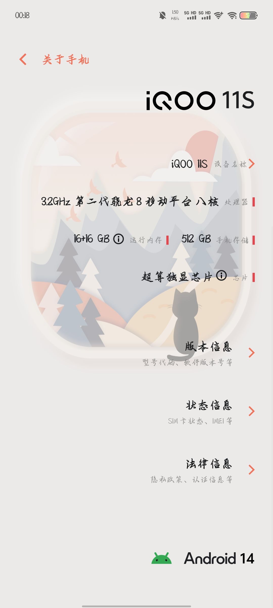 不懂就问 3