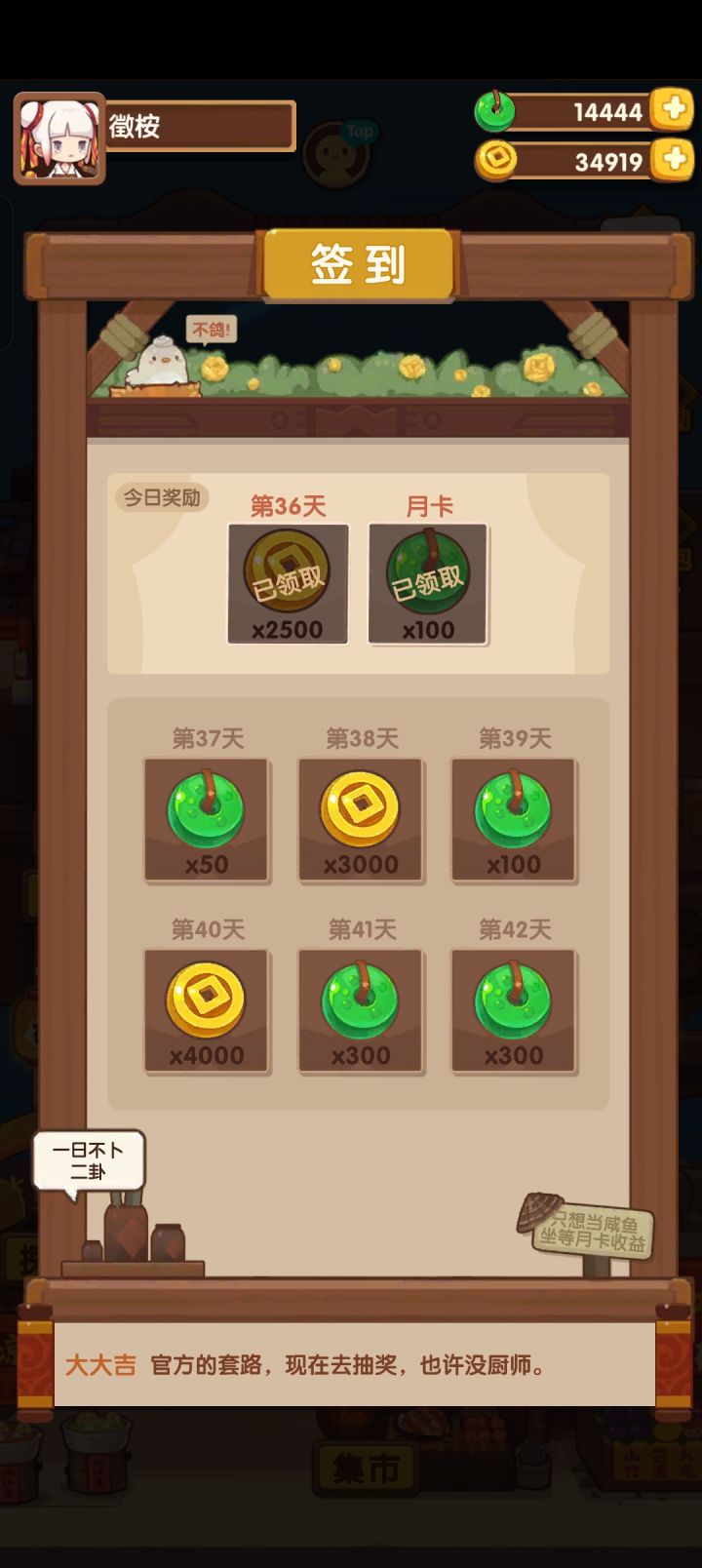 吉不吉截图
