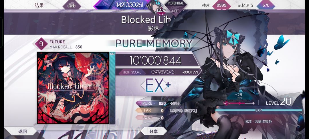 二见 1