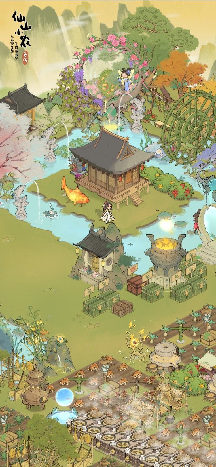 ID:1530937 中秋节快乐,阖家幸福 2