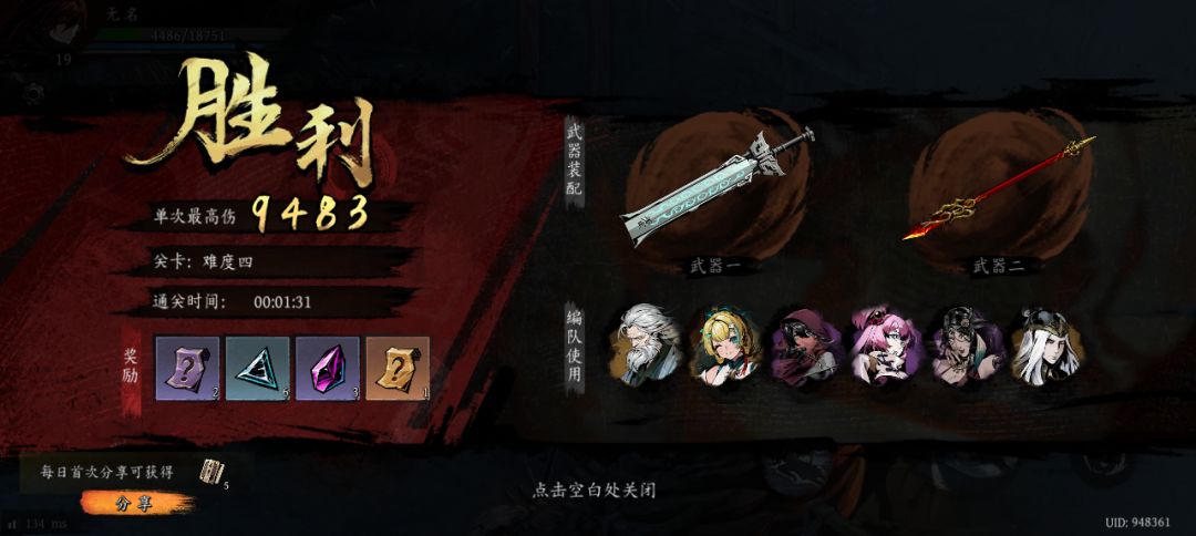 打卡!我的日常闯关! 1