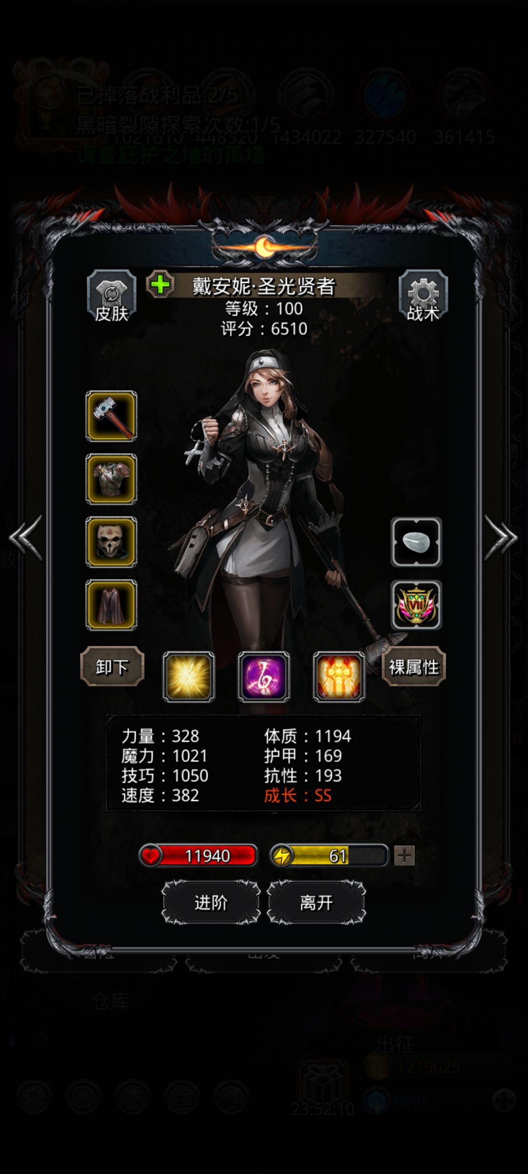 30锻低配过暗月神,卡了4天终于过了 4