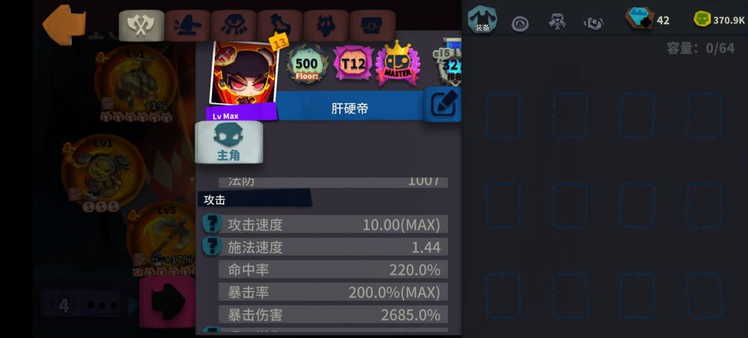 关于赛季狼人 1