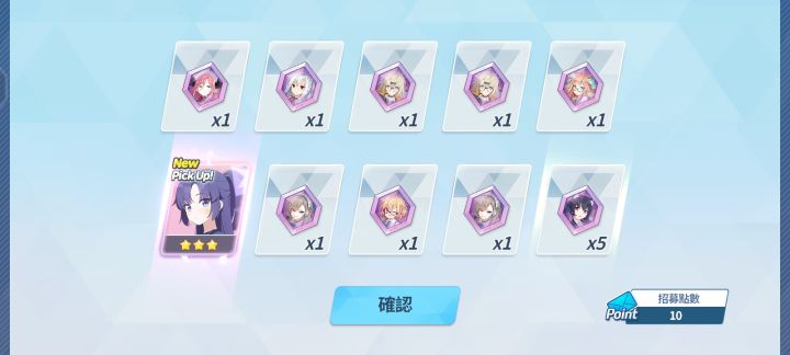 呜呼,免费卷中了截图