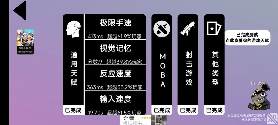 动态图片 4