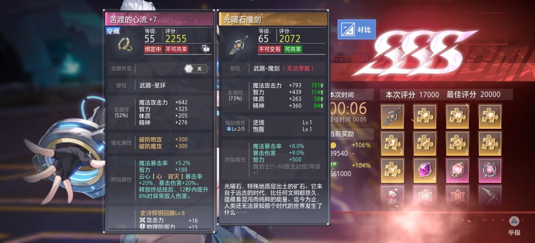 这武器厉害吗 1