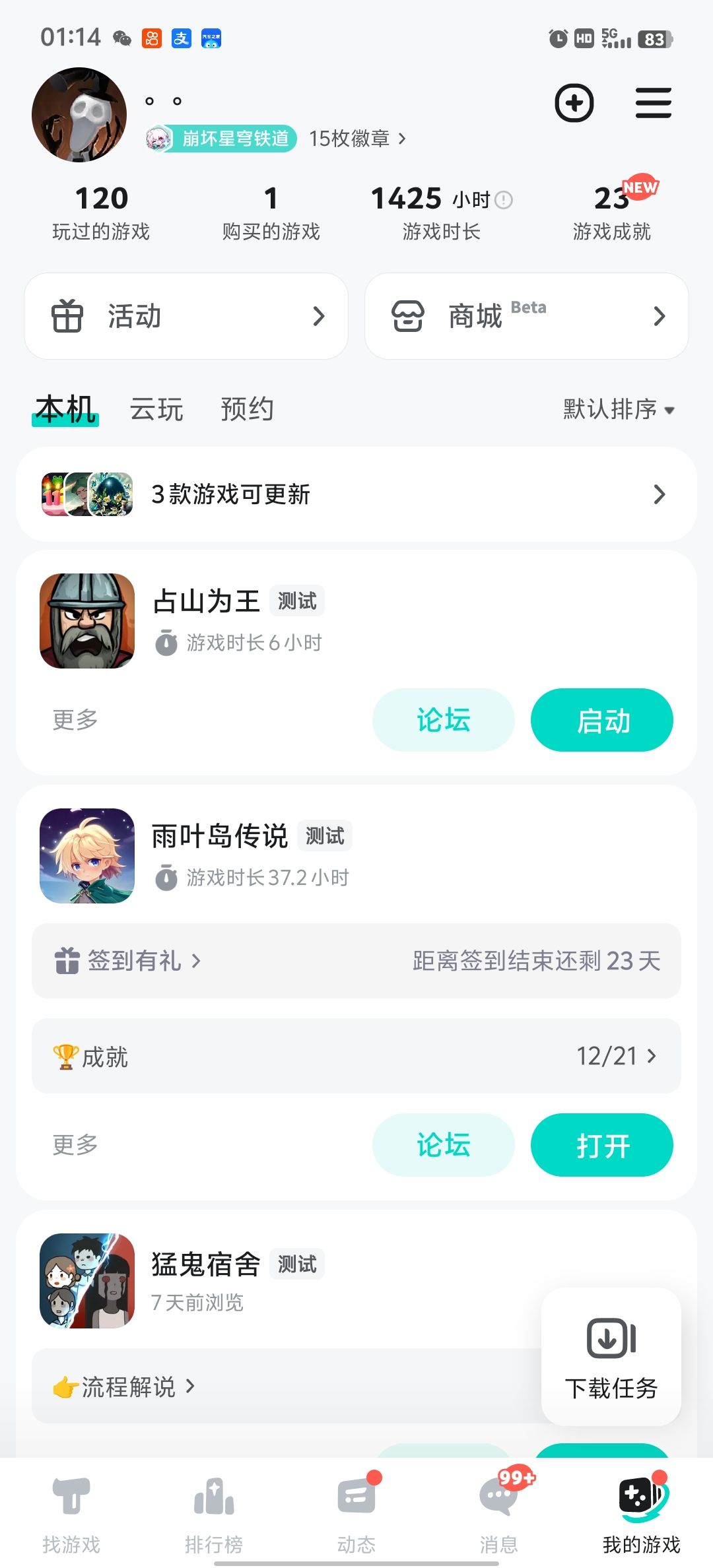 太简单啦 2