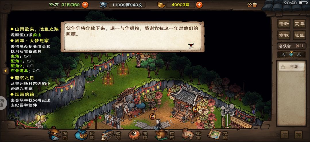 七周年快乐 2