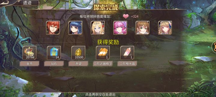 55钻➕大瓶子里截图