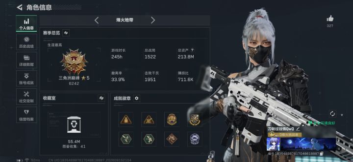 玩了半年没出过一次心，两次看到队友出，我心都碎[表情_泪目][表情_捂脸哭][表情_思考]截图