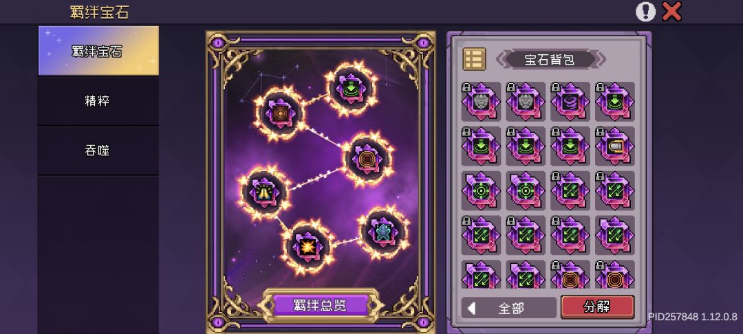 大概算是领主旋风斩毕业了 3