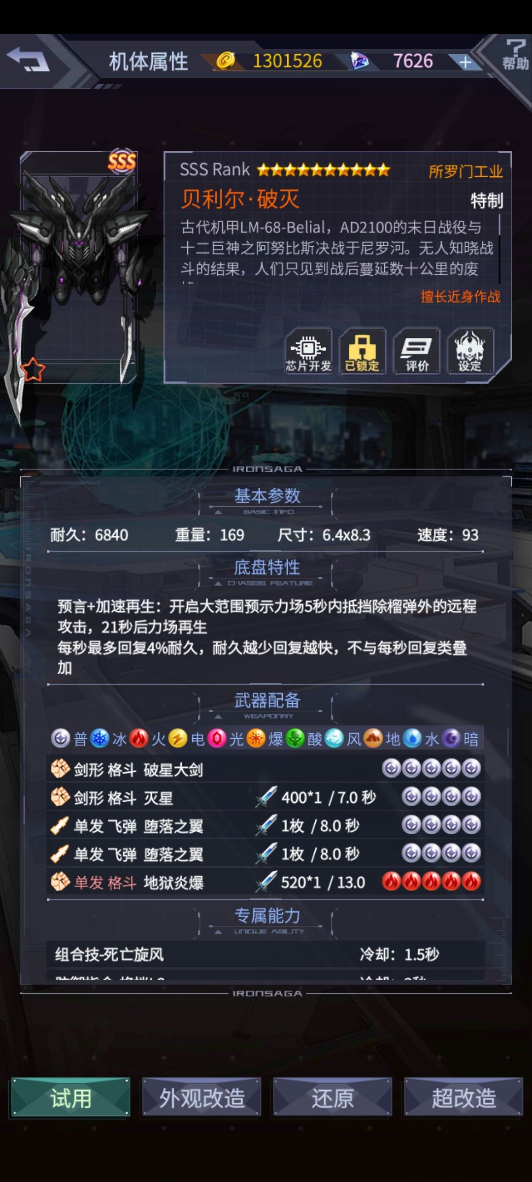 这些还有人留着吗? 3