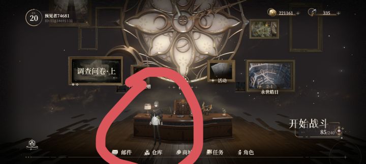 这么小的看板娘你是来搞笑的?截图