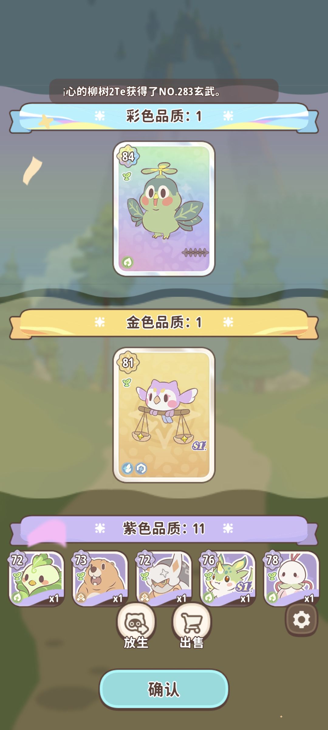 欧欧欧 2