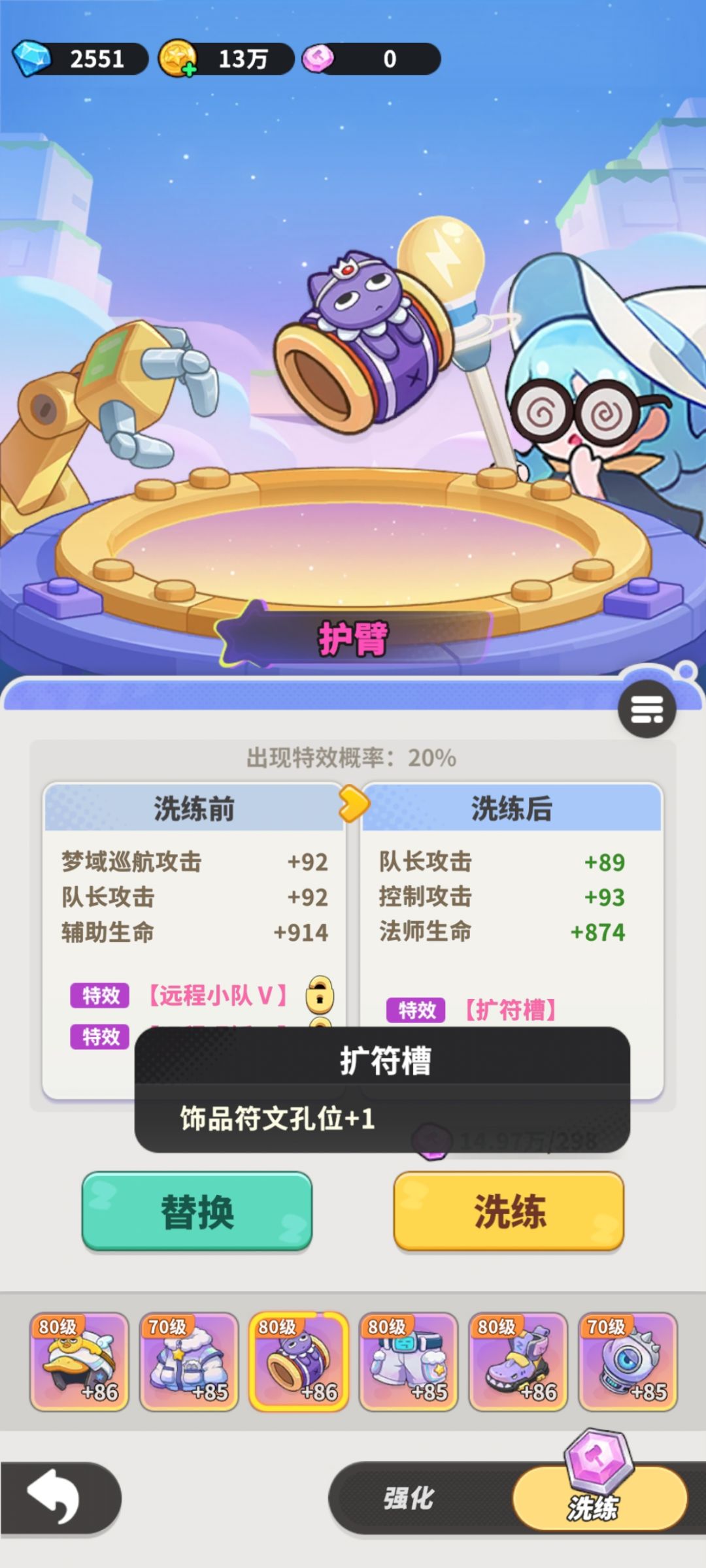三孔位齐了 3