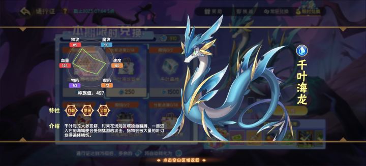 不用进化晶核了?截图