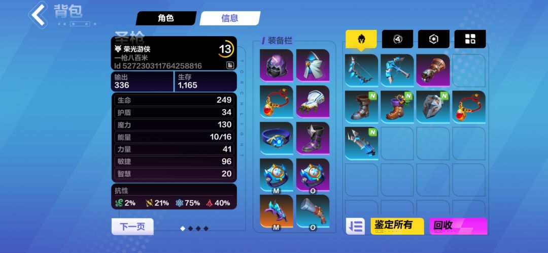萌新求问,有没有大佬解答一下 2
