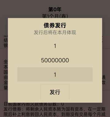 无限金币（攻略）