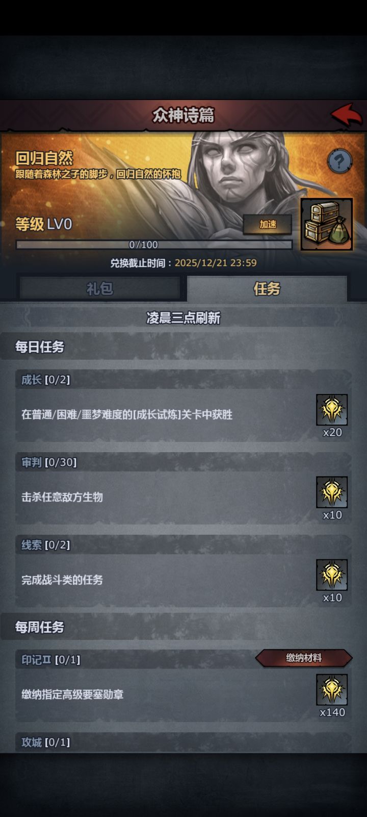 阿戴尔能不能改革一下截图