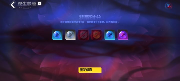 真好玩,刷了个空气截图