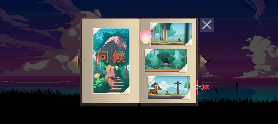 图册 3